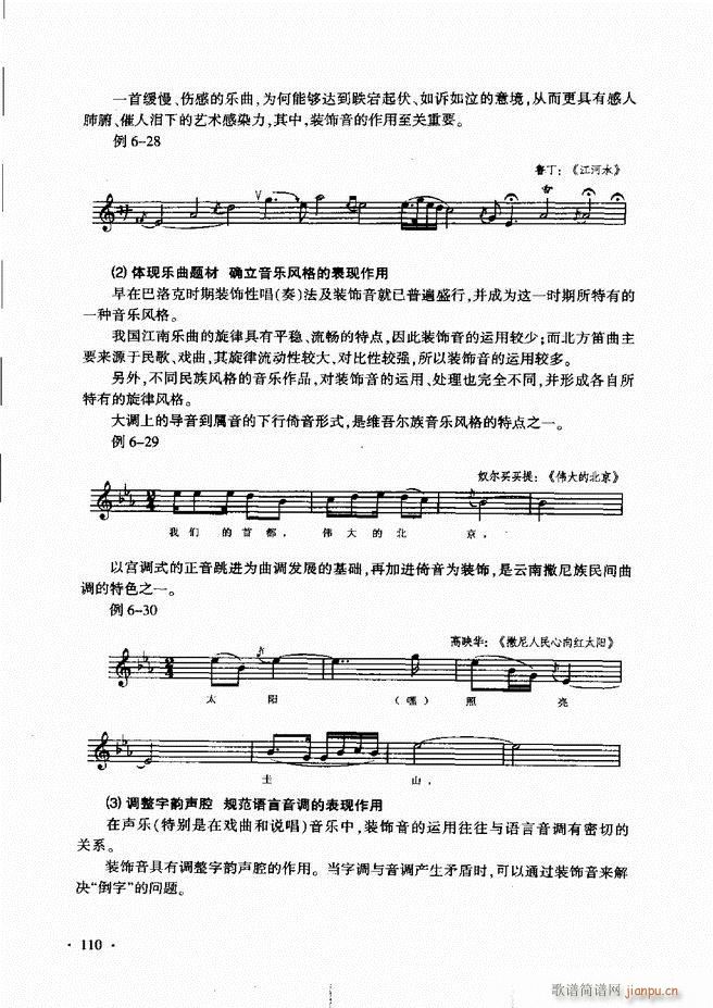 ������(l�� )���A��Փ�̳� 61 120(ʮ�ּ�����)50