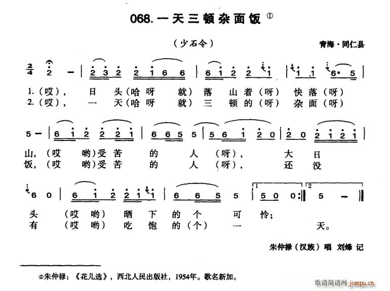 һ�����D�s���(���ָ��V)1