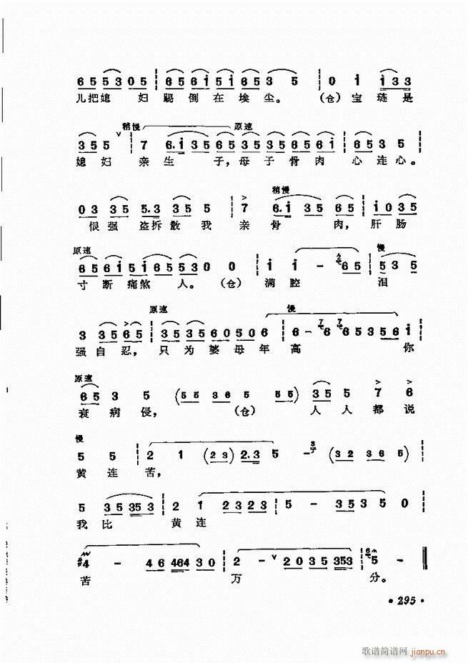 ���� �̳��ﳪǻ�x241 311(�������V)44