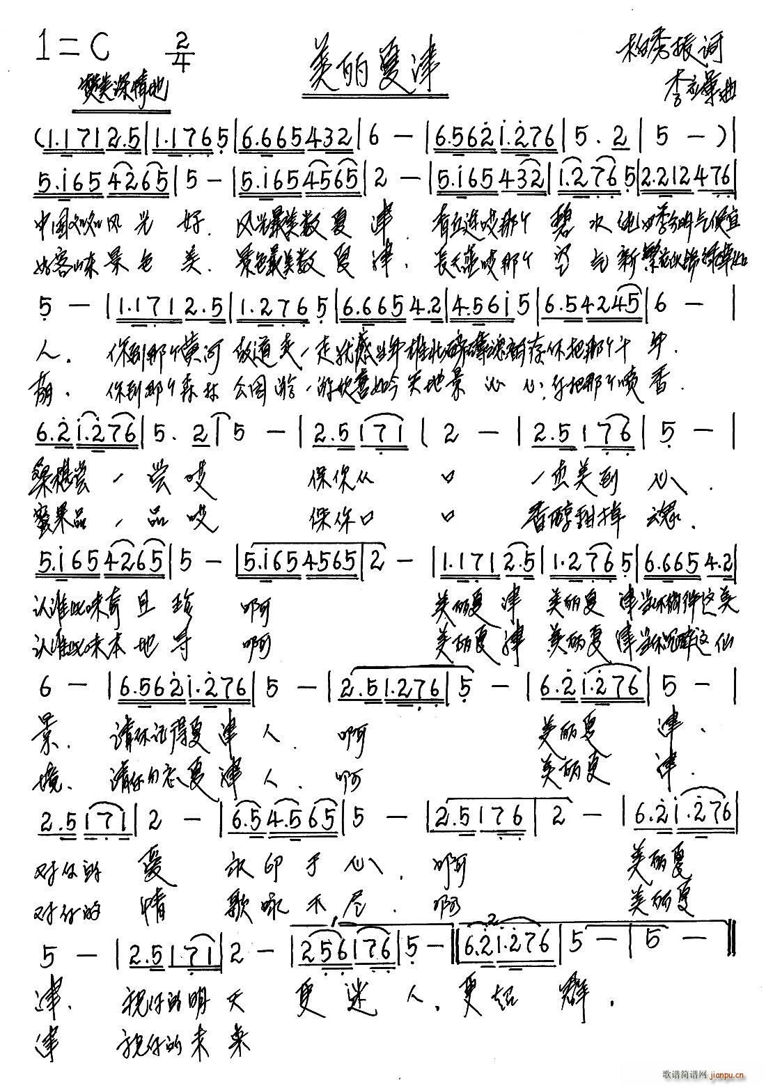 �����Ľ�(���ָ��V)1