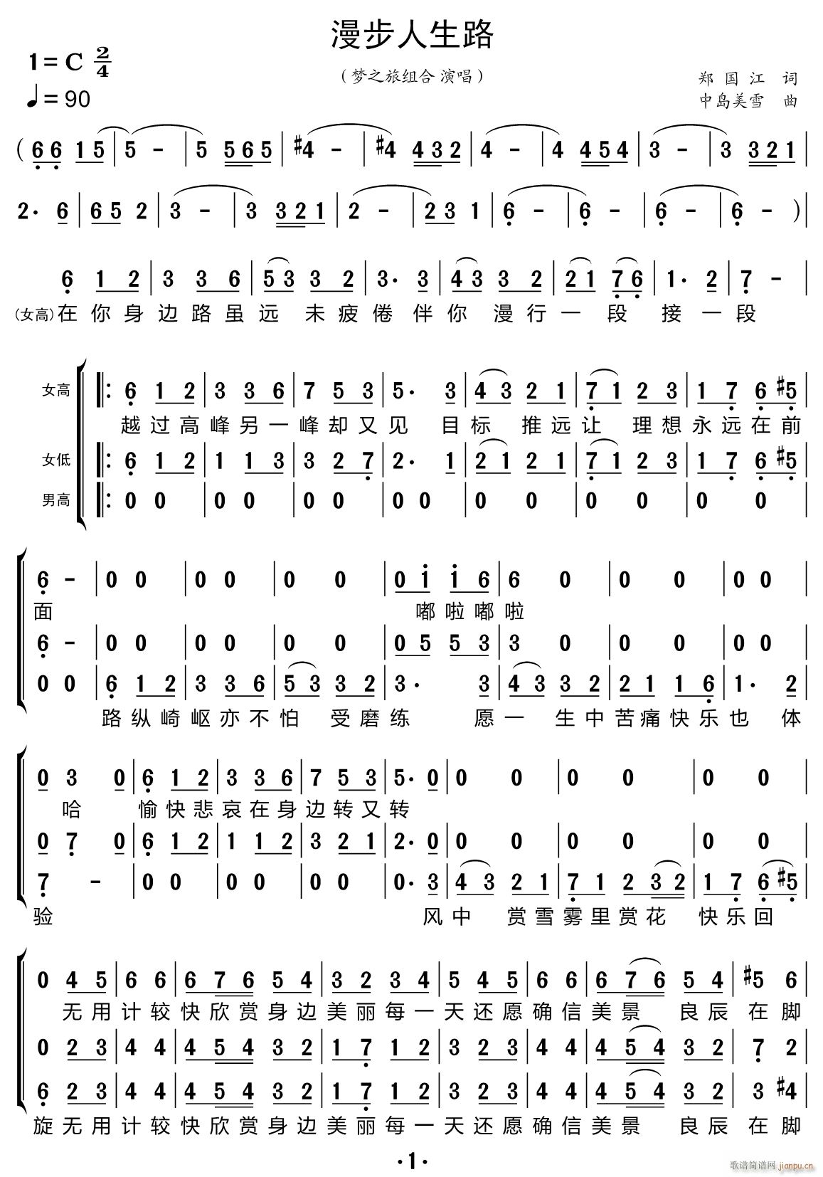 ��������· ���س�(���ָ��V)1