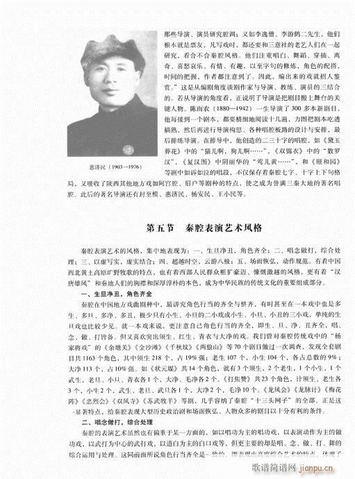 �Ї���ǻ141-160(ʮ�ּ�����)20