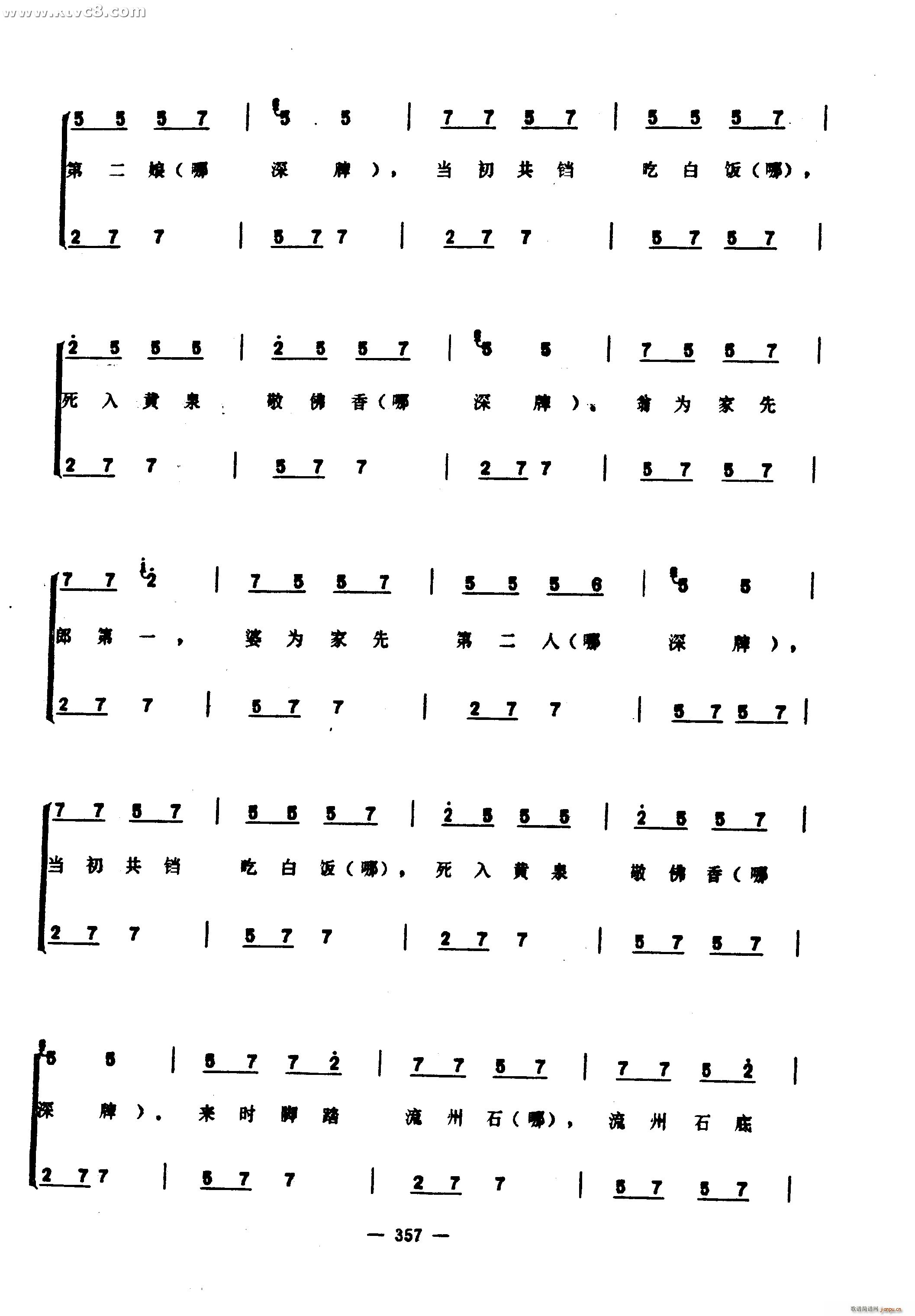 �����(���ָ��V)52