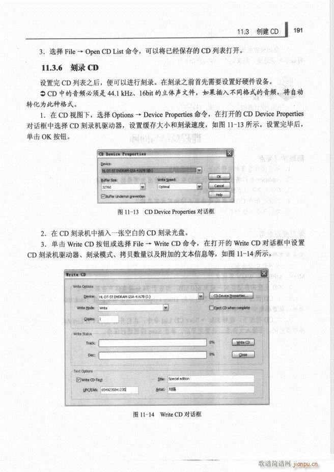 Ӌ��C���l̎�����g(sh��)121 192(ʮ�ּ�����)71