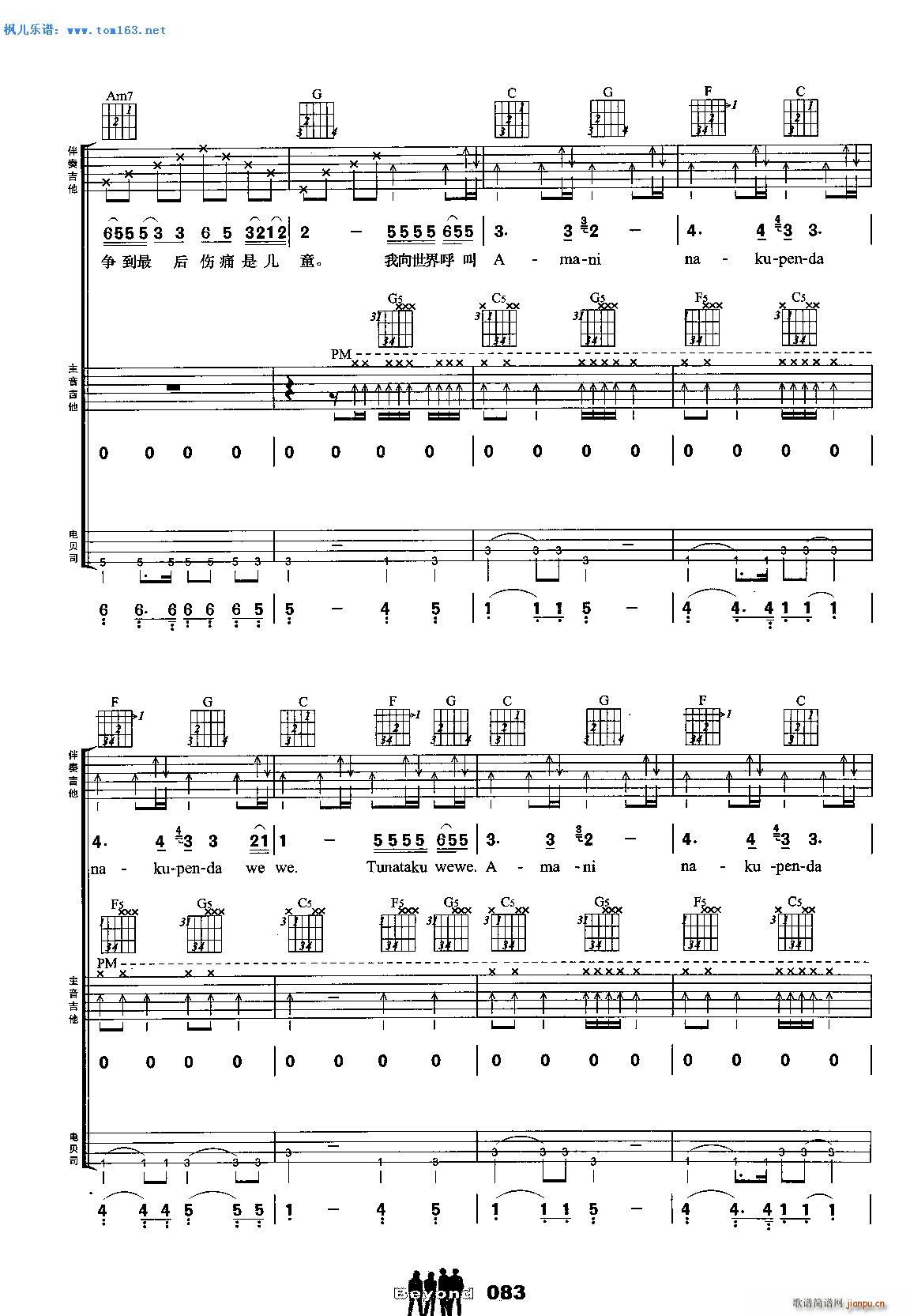 Amani �����(�����V)3