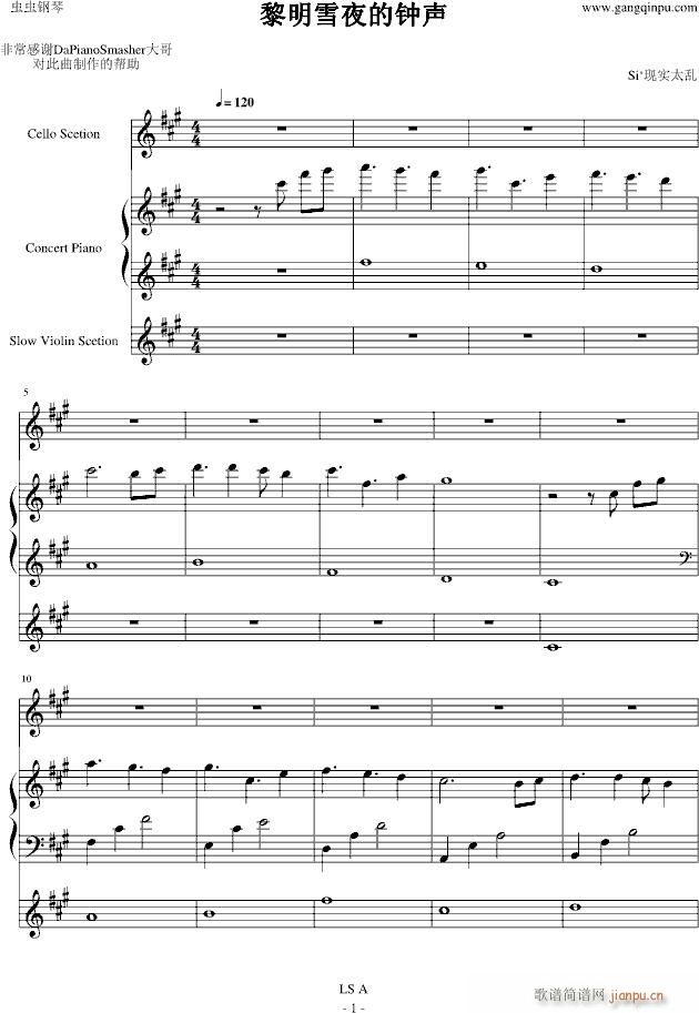 ����ѩҹ���(����V)1