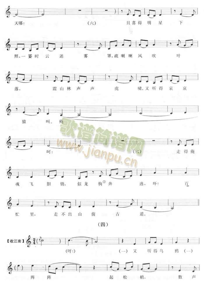 �����l��ȥ·�b-����(ʮ�ּ�����)3