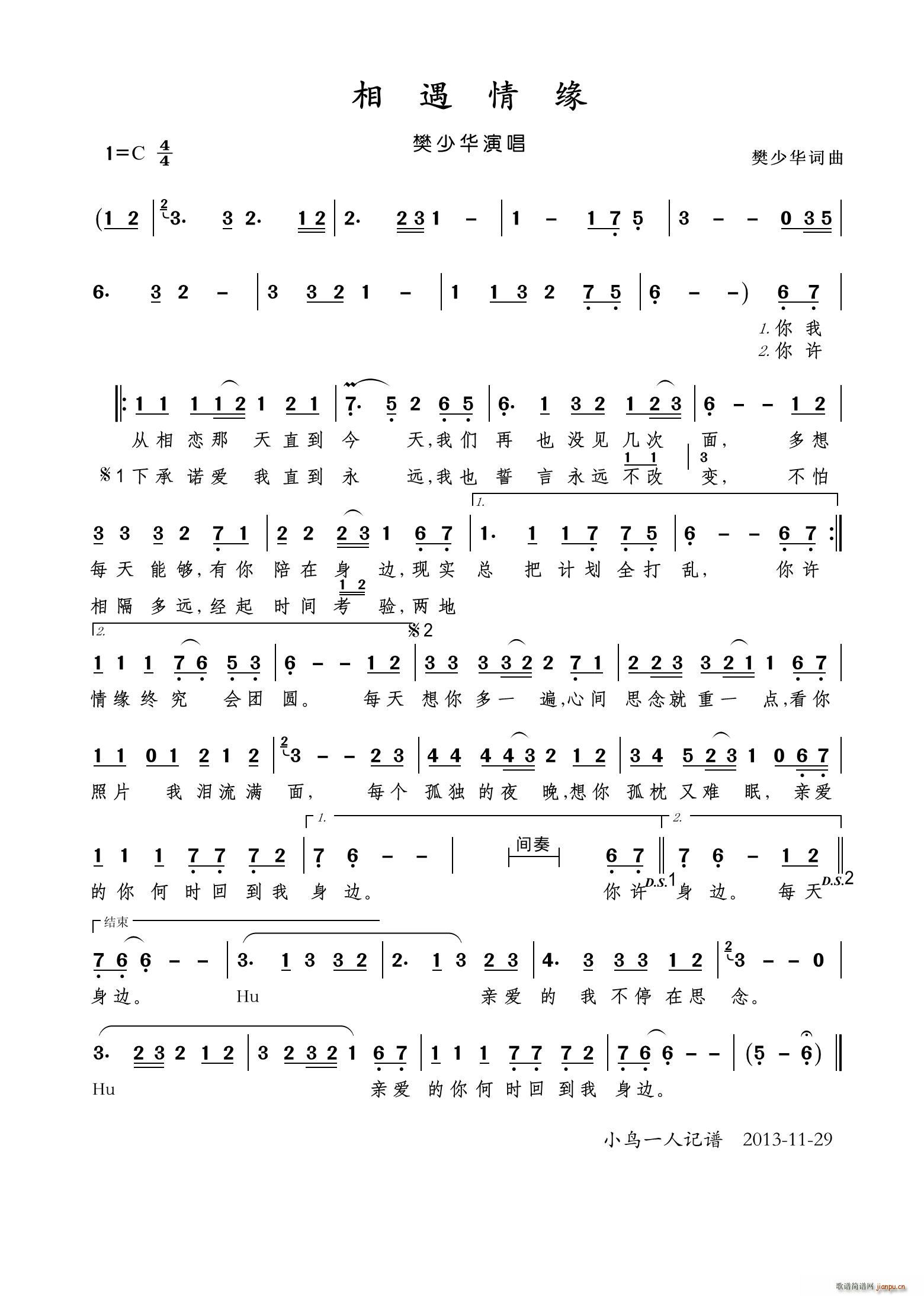 �����龉(���ָ��V)1