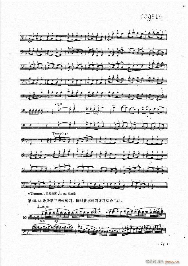 �����ٌ�(sh��)�ý̳�Ŀ�1 80(�������V)74