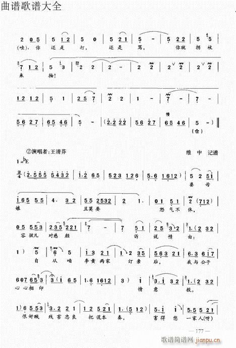 ԥ��������෨161-180�(y��)(ԥ�����V)17