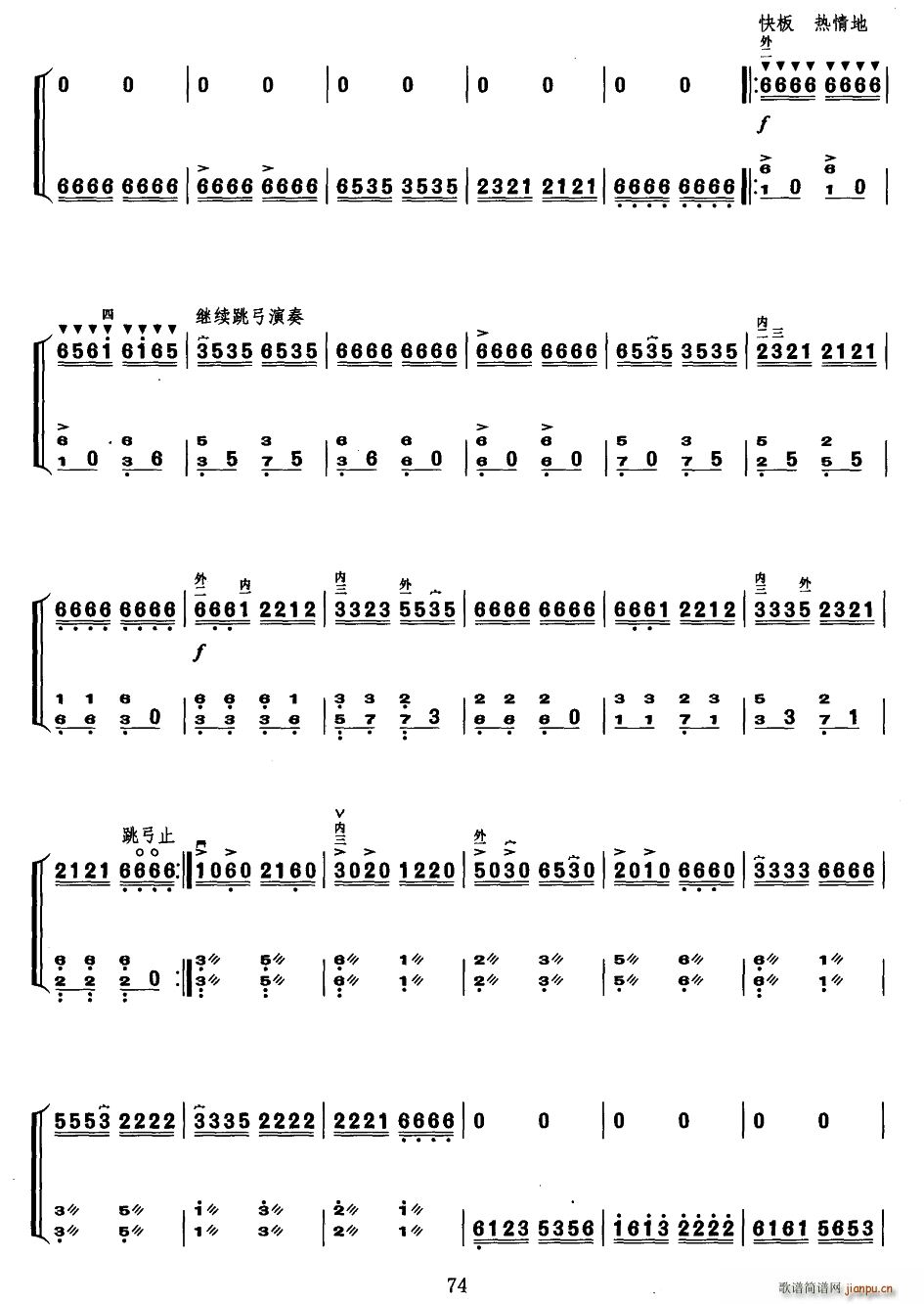 ���ɽ������(�Ź~�P���V)6