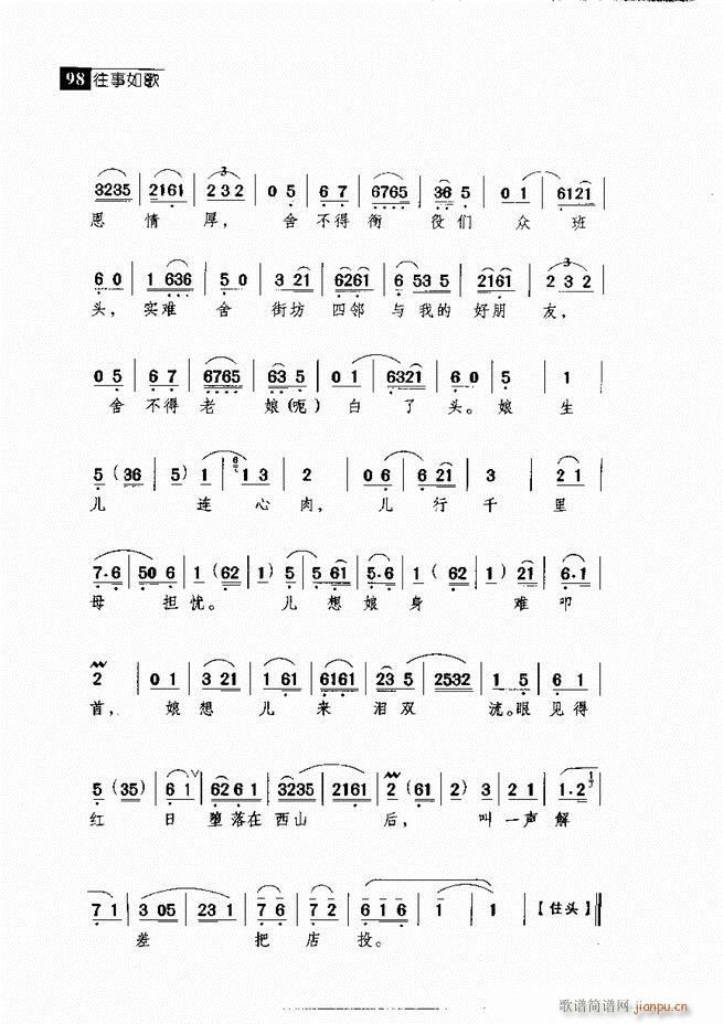 ������� ������(j��ng)�䳪�μ� 61 120(�������V)37