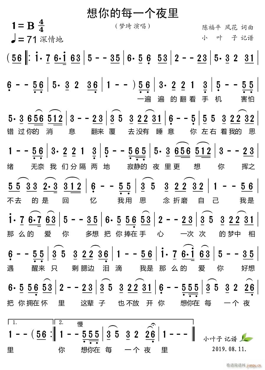 �����ÿһ��(g��)ҹ��(���ָ��V)1