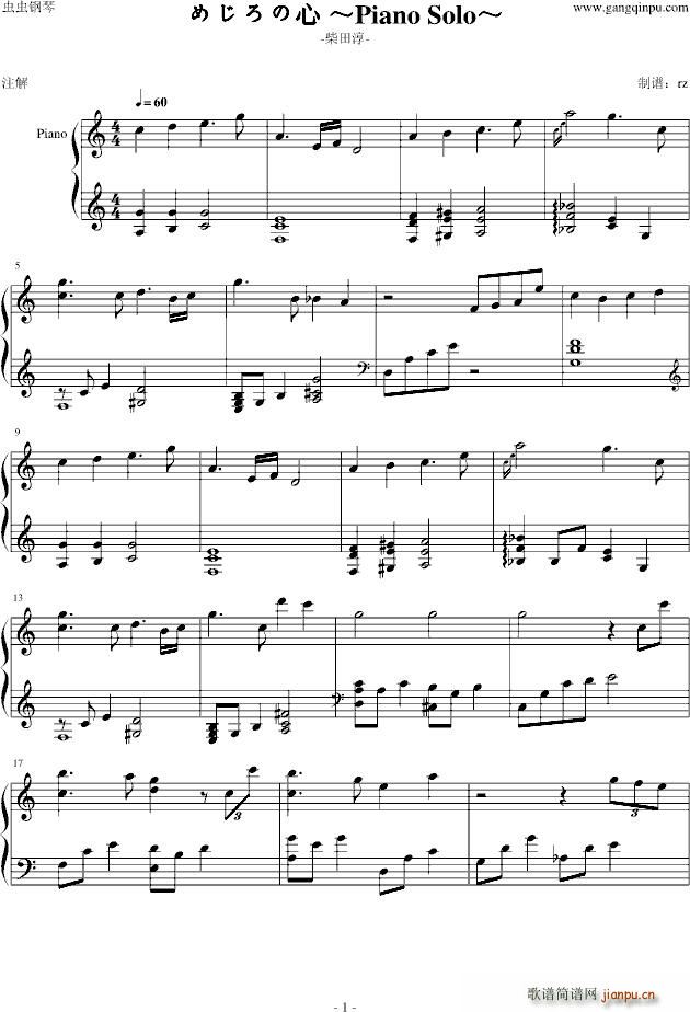 �ᤸ������ Piano Solo(����V)1