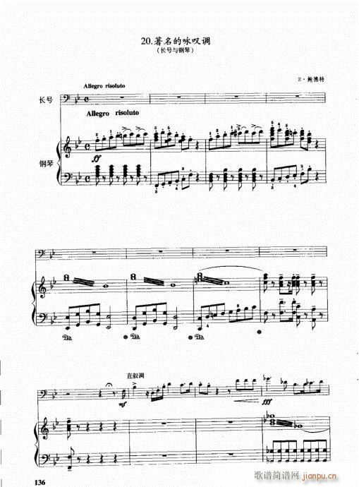 ���ҌW(xu��)�L(ch��ng)̖121-140(ʮ�ּ�����)16