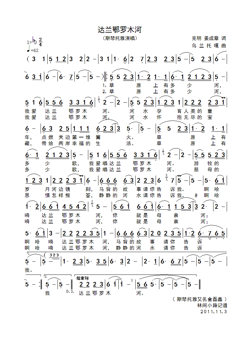 �_�m���_ľ��(���ָ��V)1