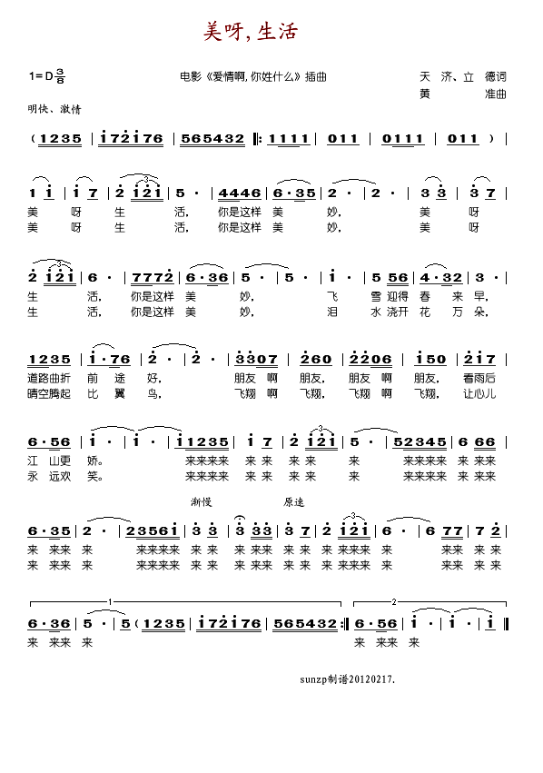 ��ѽ,����(���ָ��V)1