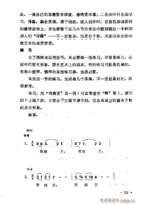 �������ɜ\Մ21-40(ʮ�ּ�����)5