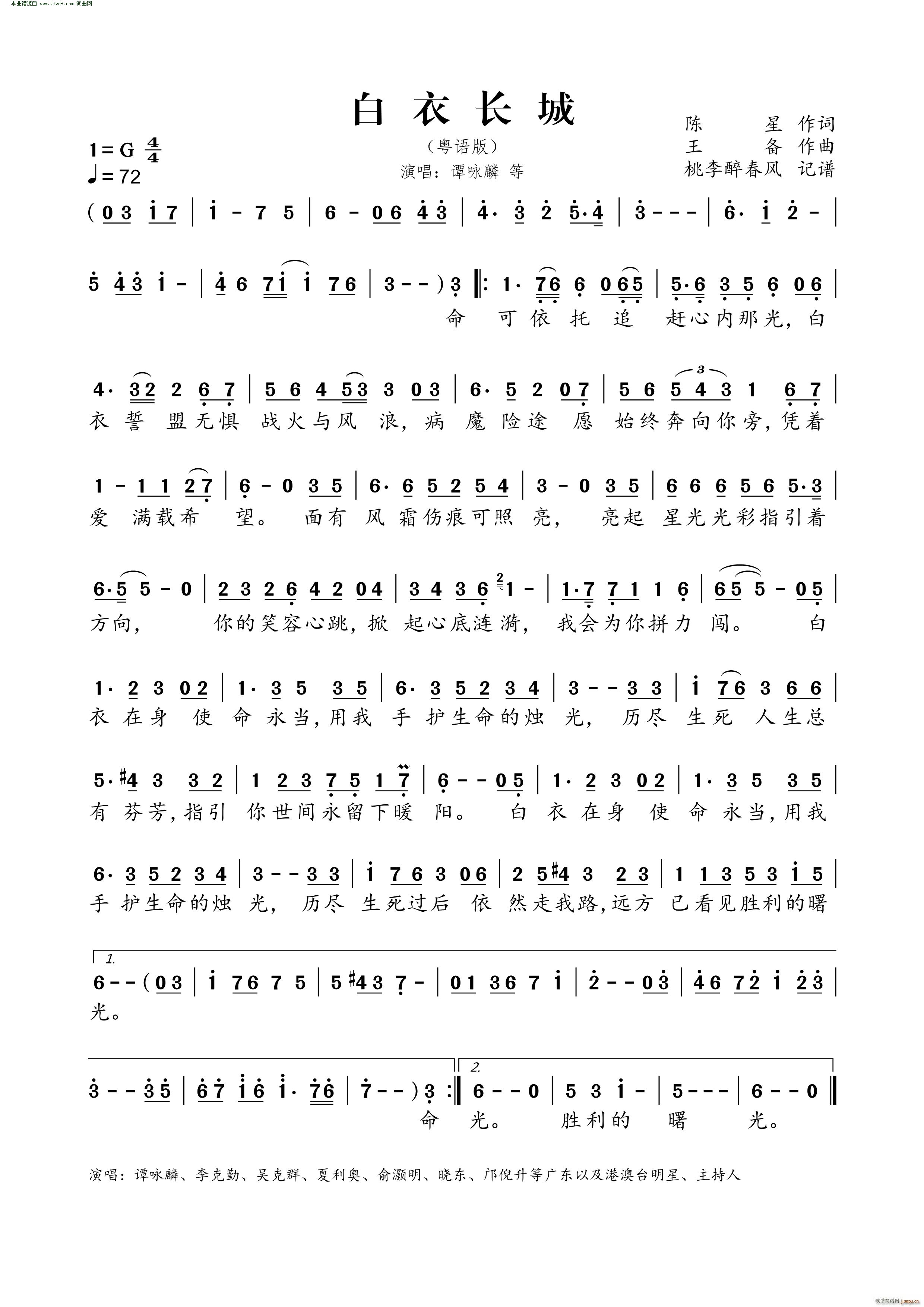 �����L(ch��ng)�� ���Z(y��)��(���ָ��V)1