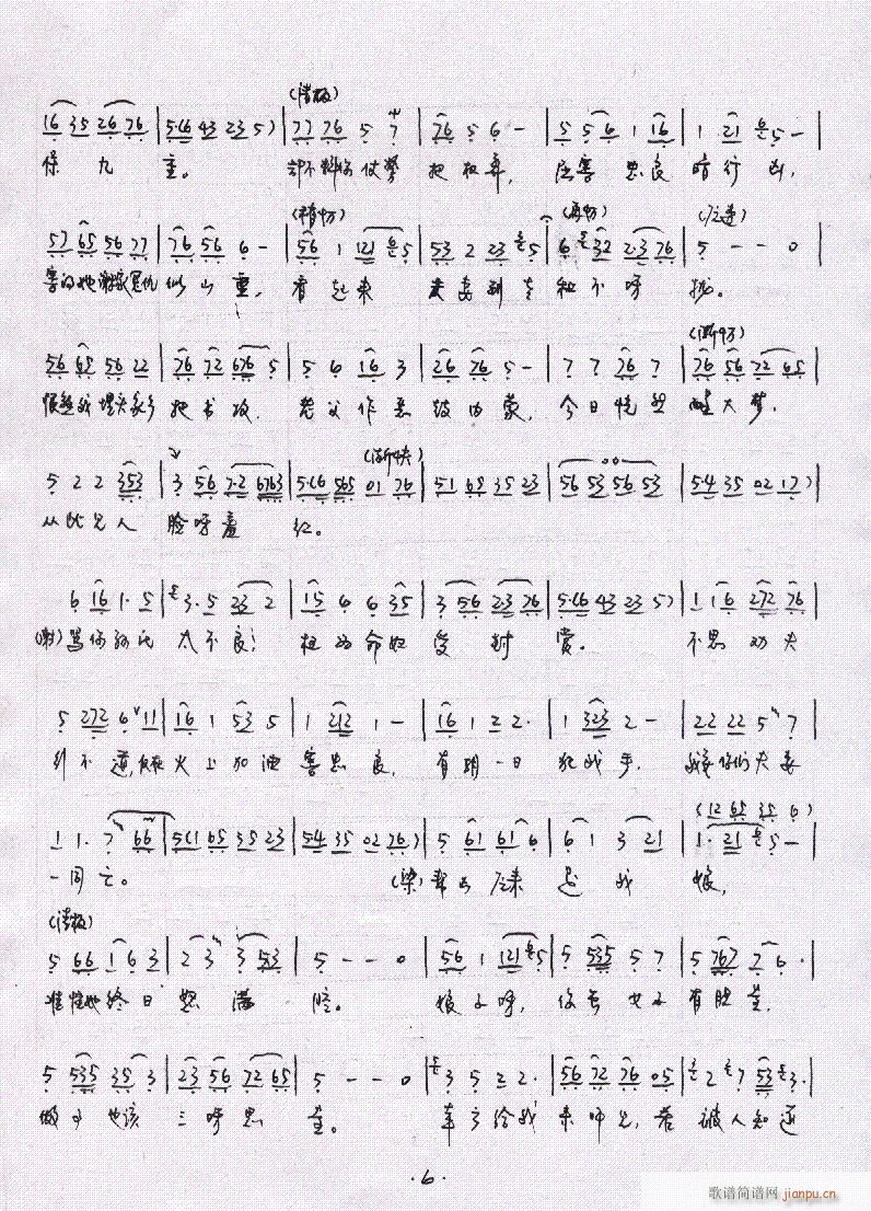 Խ��-�P(p��n)������1-6(�������V)6