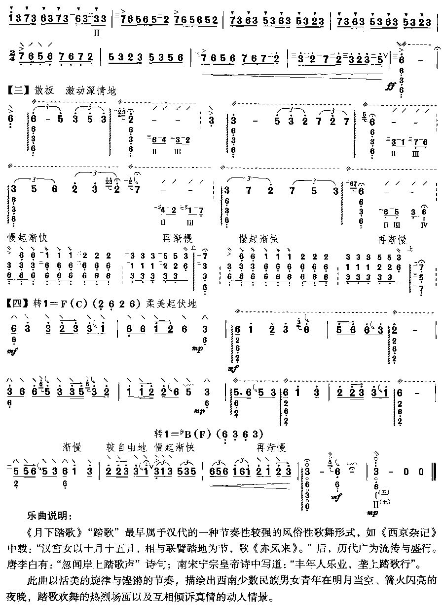 ����̤��(������(l�� )�V)3