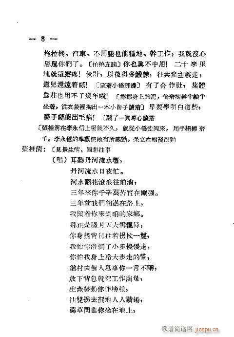 �ۺ���(���ָ��V)9