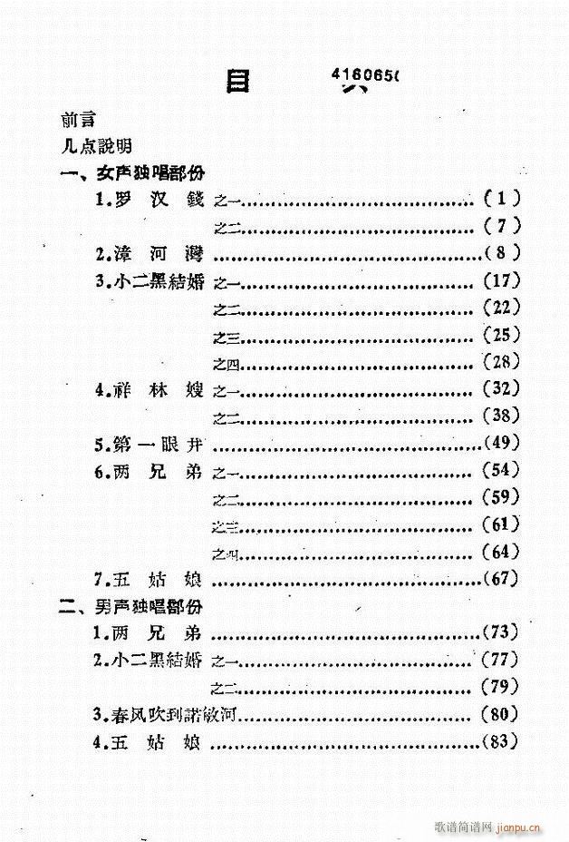 ����ԥ��Ժ�r(sh��)�b��ǻ�x�� ��һ��Ŀ�ǰ��1 50(ԥ�����V)1