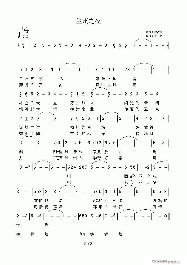 �m��֮ҹ(���ָ��V)1