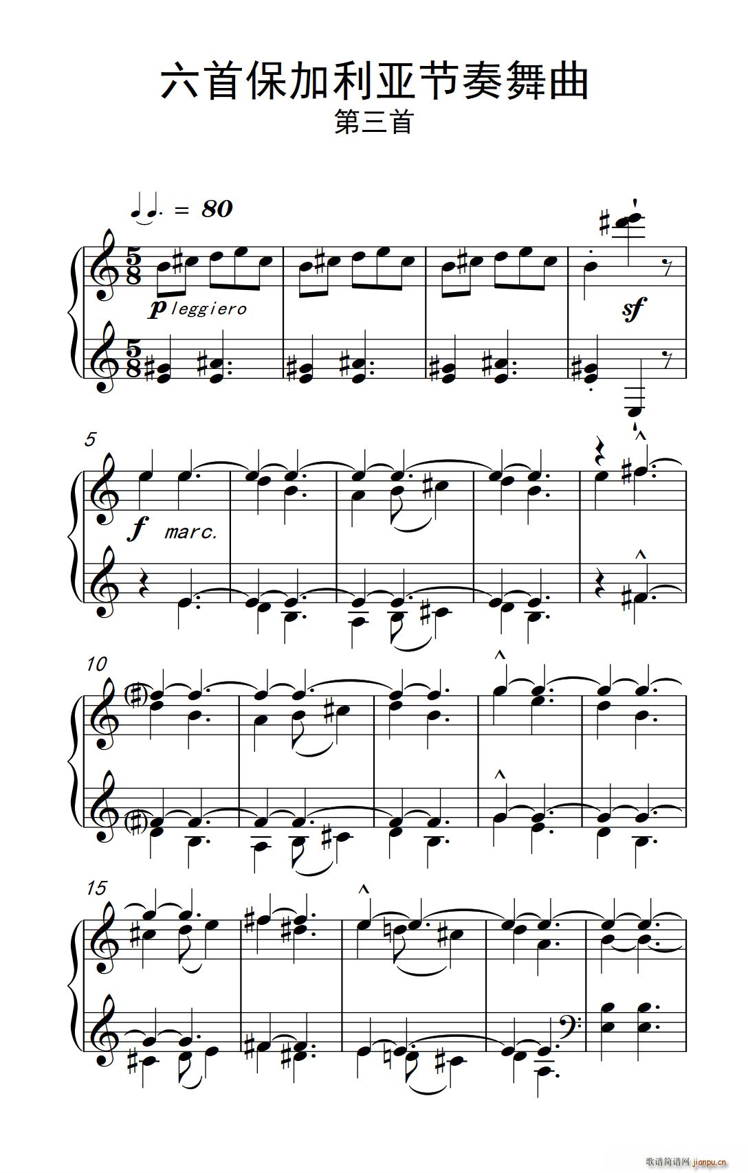 ���ױ��������������� ������ ���п� С���� ��ٽ̳� 6(����V)1