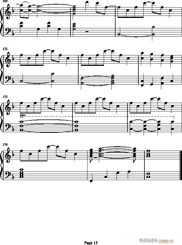 Love Chronicle(����V)15