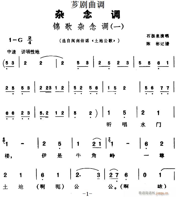 �G�����{ �\���s���{ 2��(ʮ�ּ�����)1