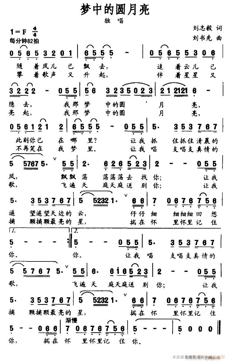 ��(m��ng)�еĈA����(���ָ��V)1