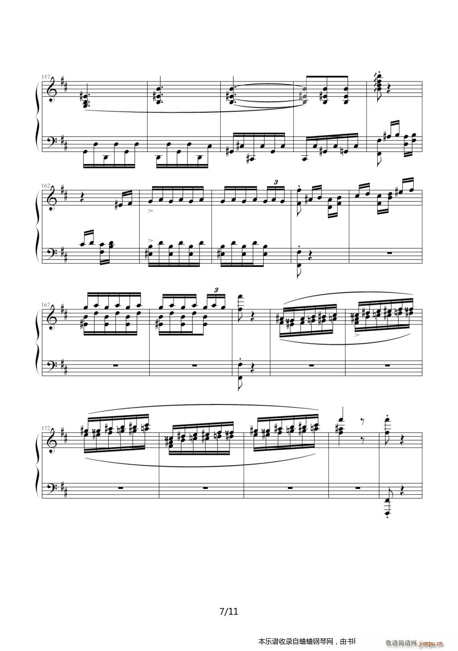 ���ŵ� Ů��֮��(����V)7