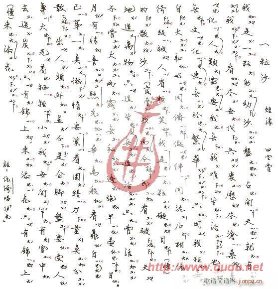 һ��ɳ(���ָ��V)1