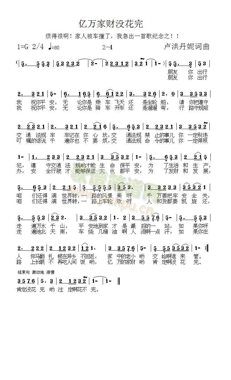 2-4(���ָ��V)1