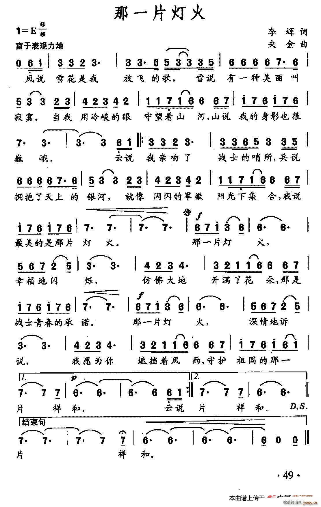 ��һƬ����(���ָ��V)1