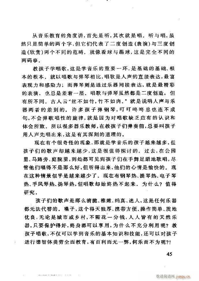 ���ع� ���ӽ̺��ӌW(xu��)����(l�� )(ʮ�ּ�����)49