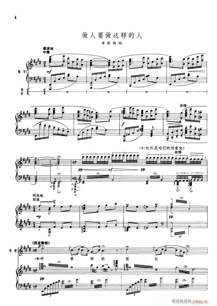 ����Ҫ���@�ӵ��� ��ٰ鳪(����V)1