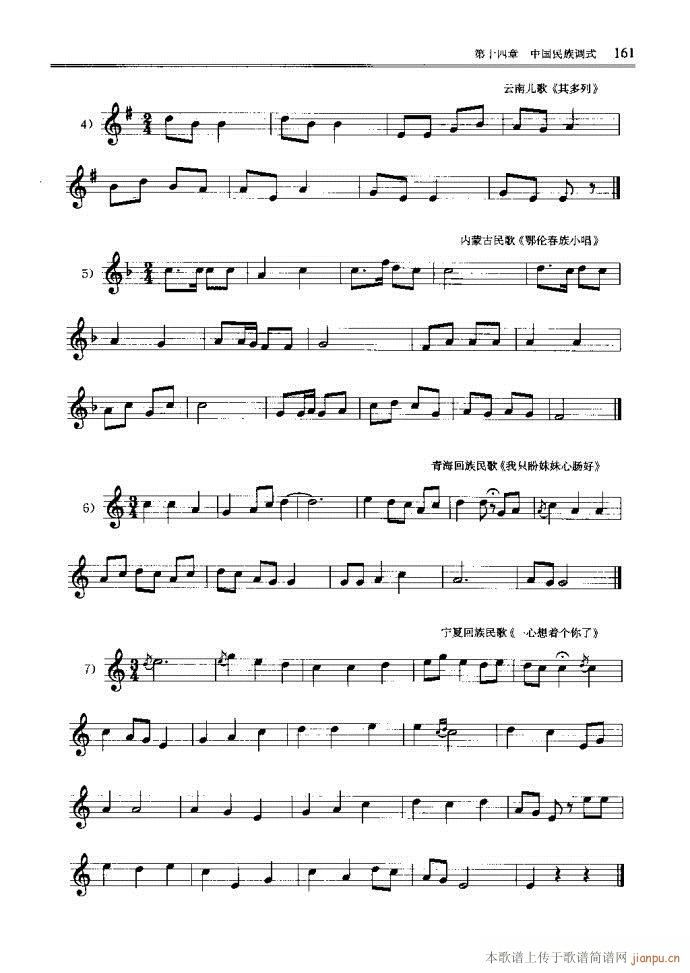 ����(l�� )������Փ161-200(ʮ�ּ�����)1