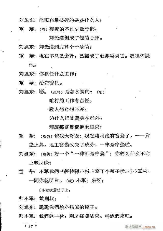 �ĺӞ�(���ָ��V)17