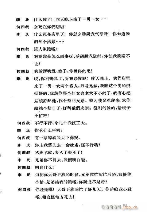 �����������ݳ������x61-100(�������V)35