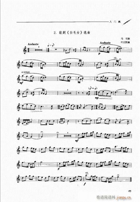 �p�ɹ��������T(m��n)�c���41-60(ʮ�ּ�����)9