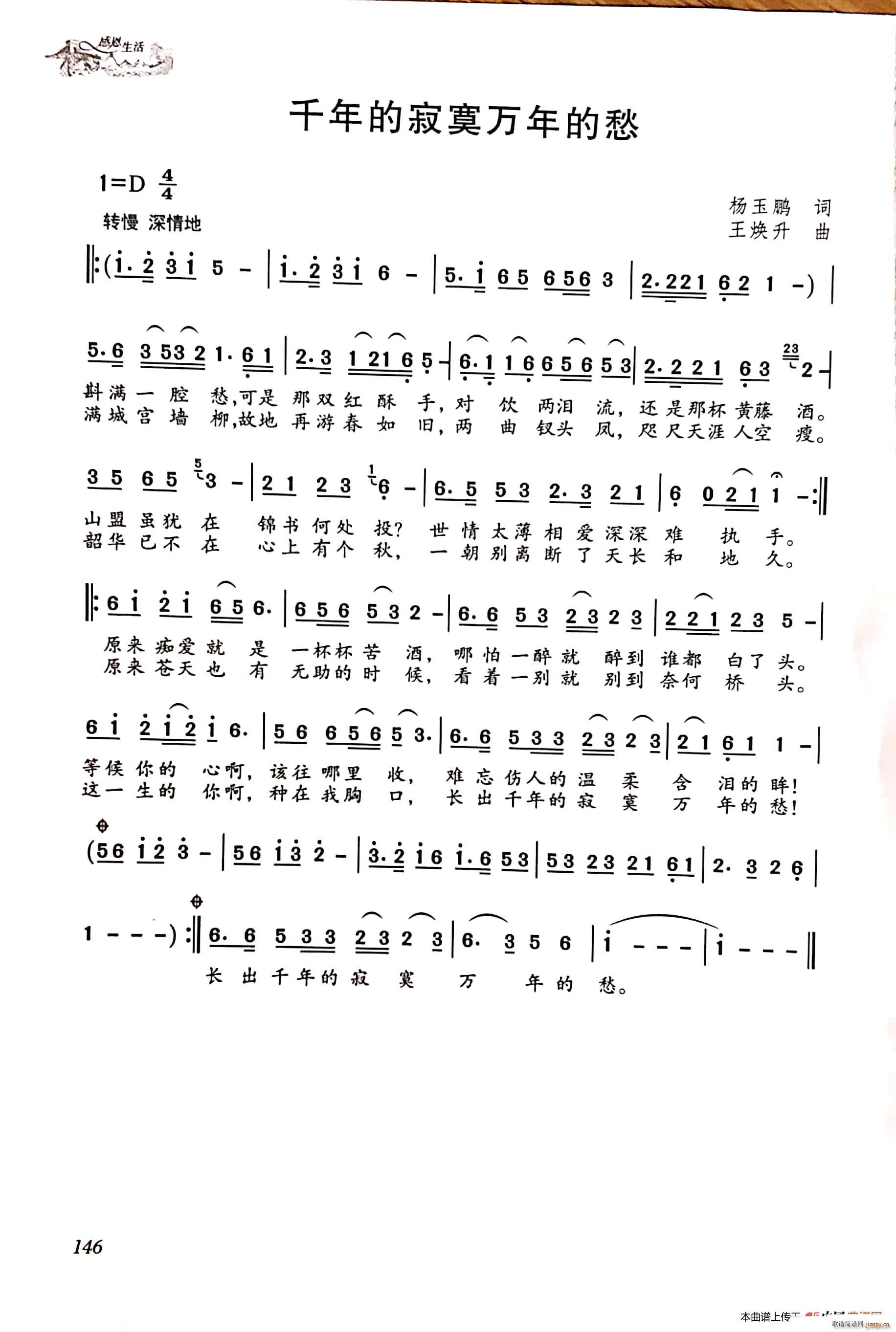 ǧ��ļ�į�f(w��n)��ĳ�(���ָ��V)1