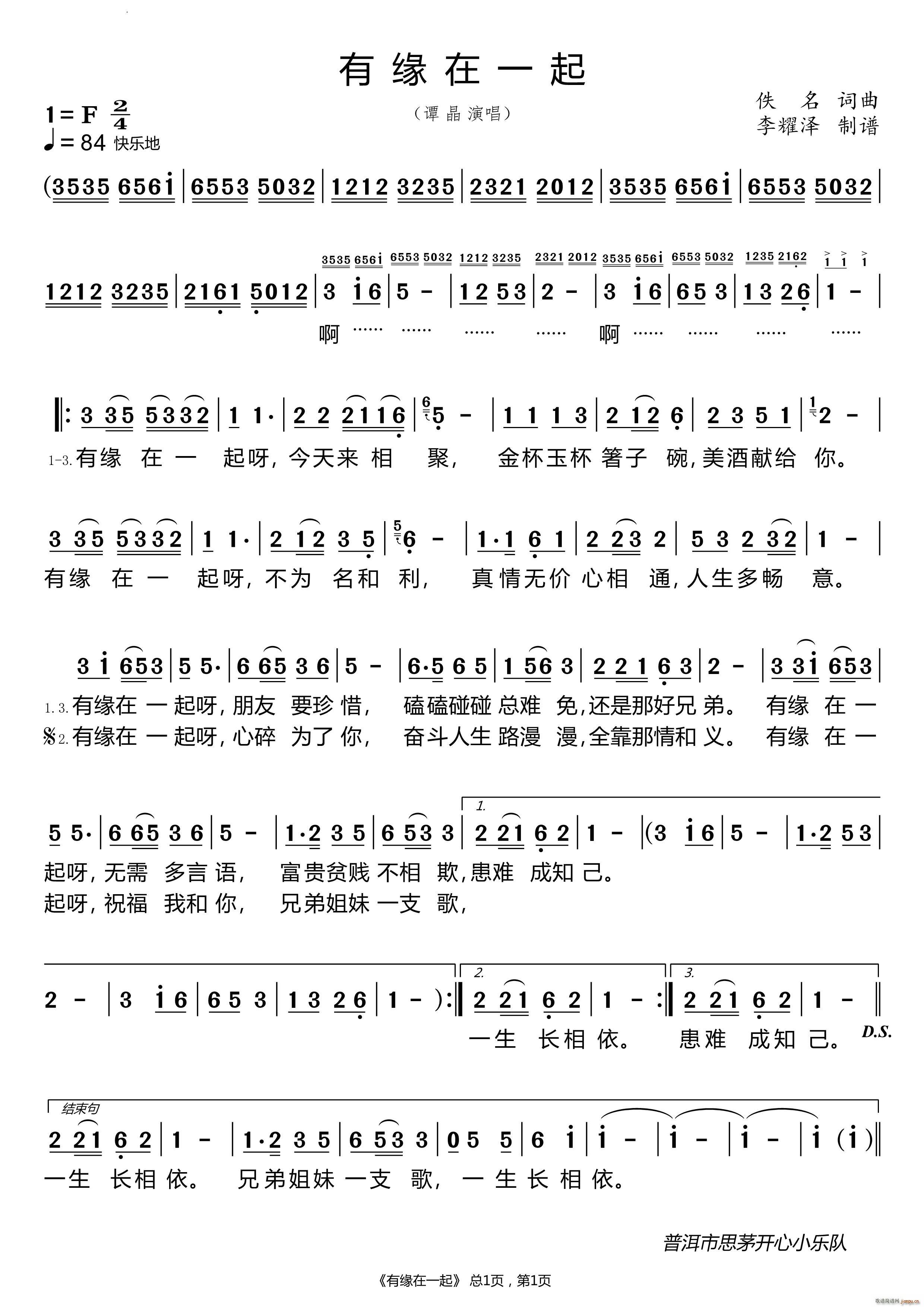 �о���һ���T���ݳ�(���ָ��V)1