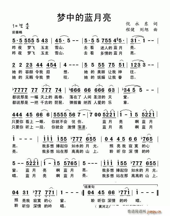 ��(m��ng)�е��{����(���ָ��V)1