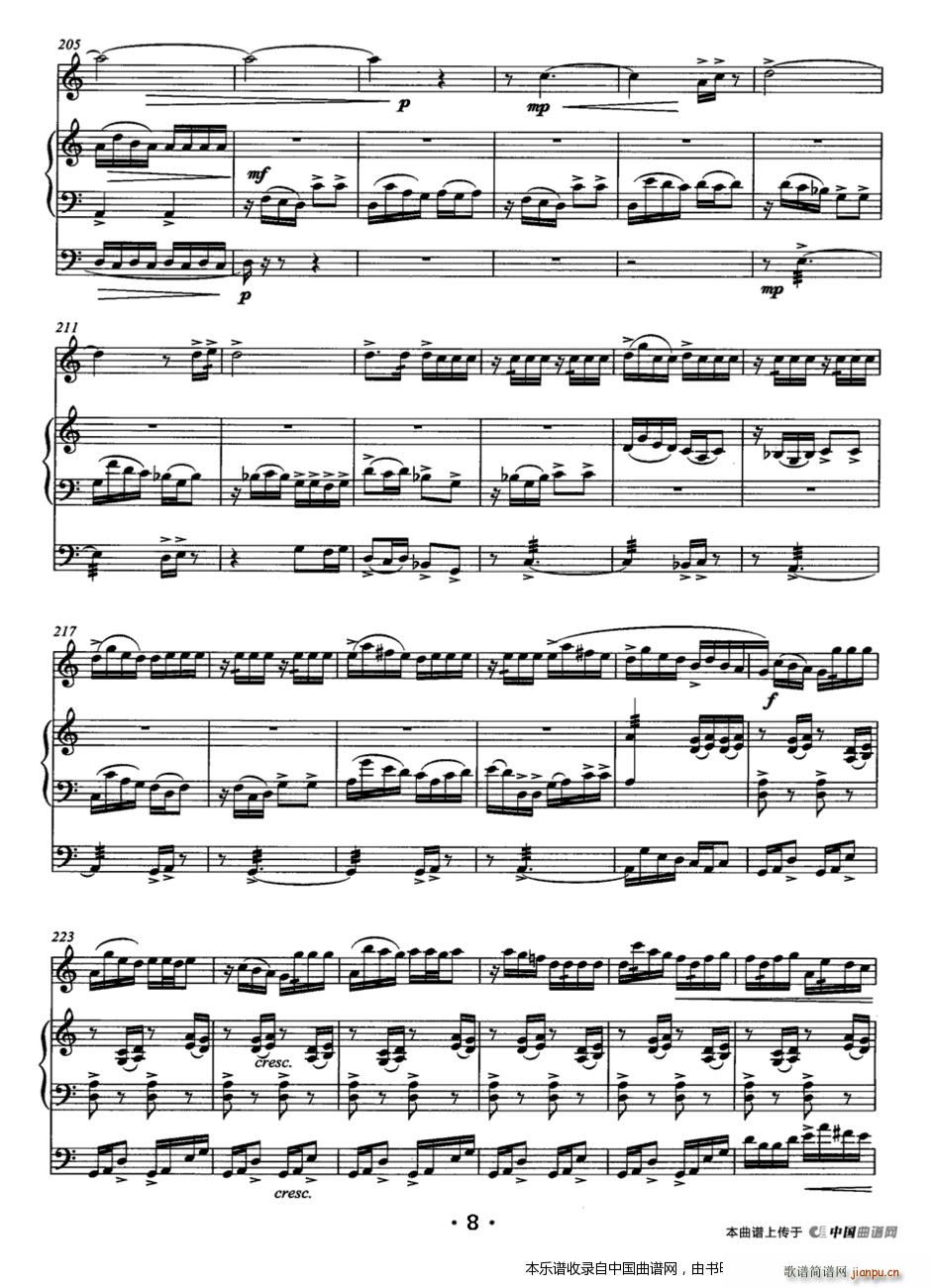 ������� ���� ���� ����(�����V)8