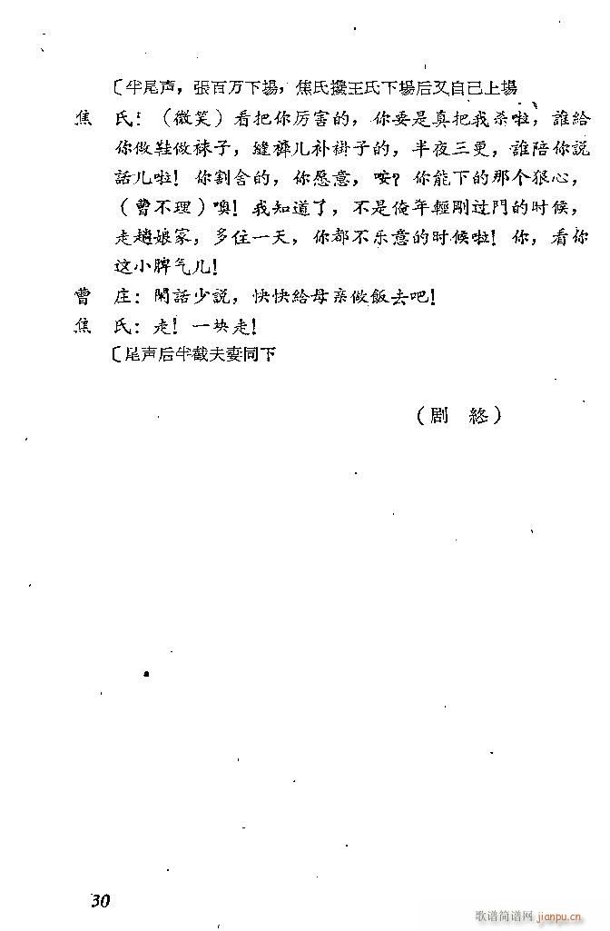 ɽ�|���� ���f����(���ָ��V)30