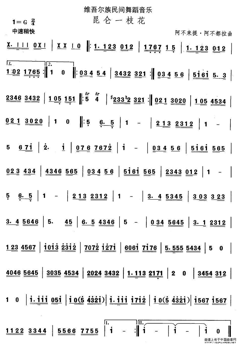 �S�᠖���赸����(l�� )������һ֦(ʮ�ּ�����)1