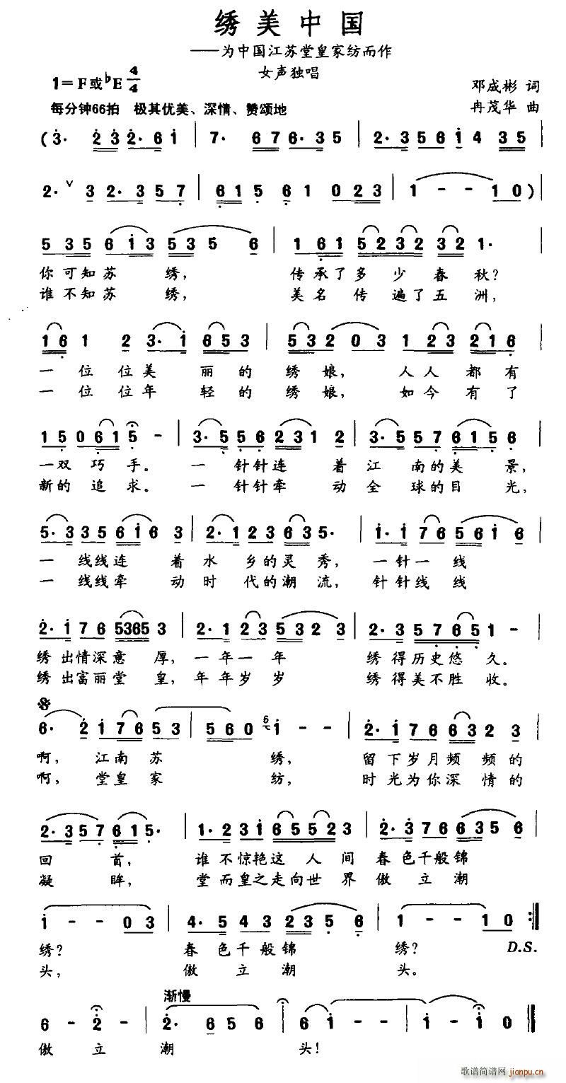 �C���Ї�(���ָ��V)1