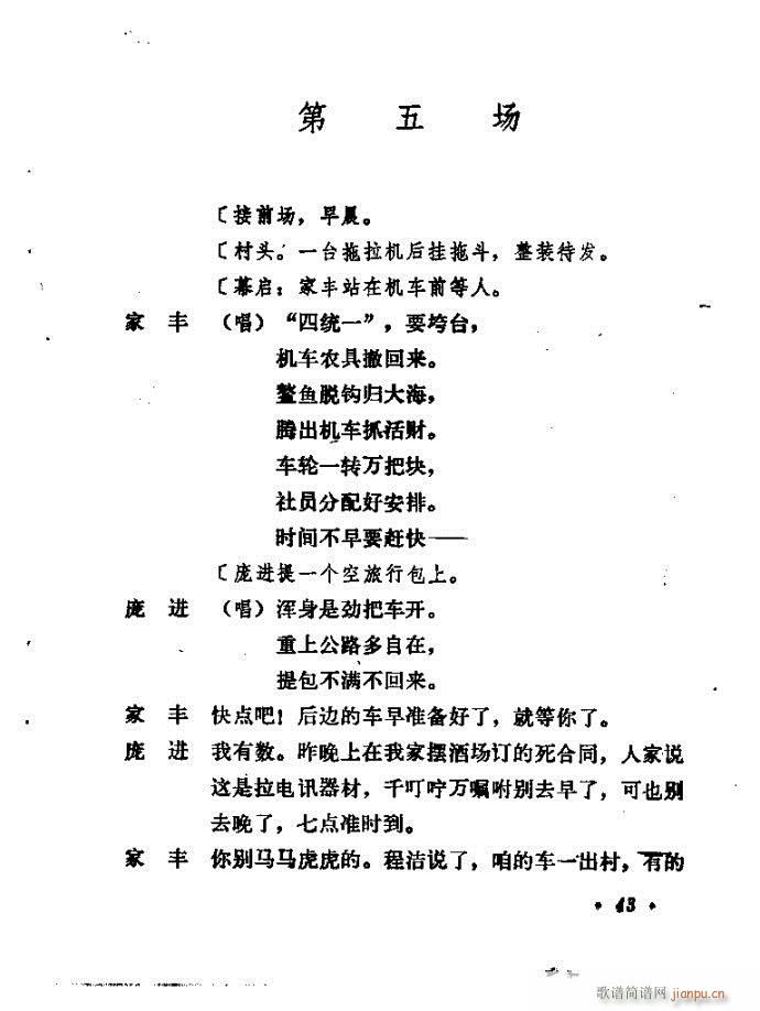 ɽ�|���� �F�R��D(���ָ��V)44